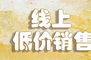 奥尼尔晒季中锦标赛奖杯：今天拉斯维加斯要有大事发生